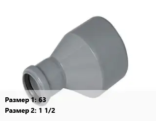 Переход ПЭ-полиэтилен 63х1 1/2"